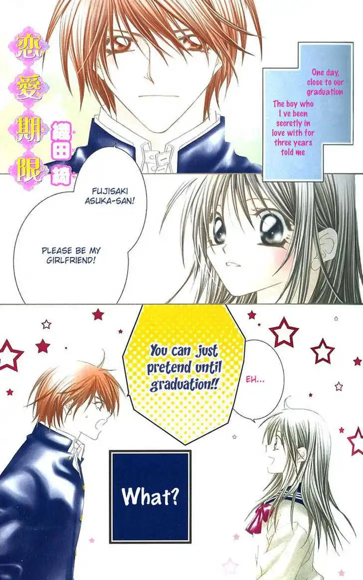 Love Graduation Chapter 0 5